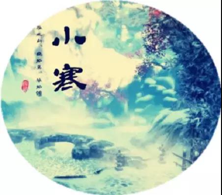 寒冷