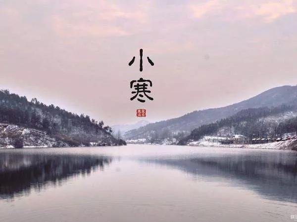 小冷节