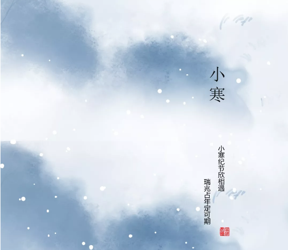 小山的诗古诗1