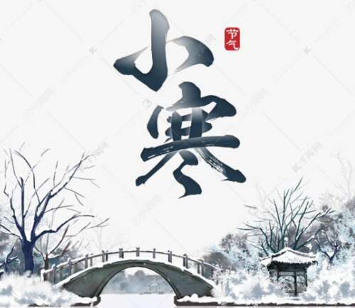 27，小冷，第一件事是温暖的;饮食不到甜味和甜味，芝麻花生被吃掉。锻炼应该在日出时，运动中等出汗;圣灵没有沮丧，和平是一种乐观的。祝你生命而不是甜蜜！