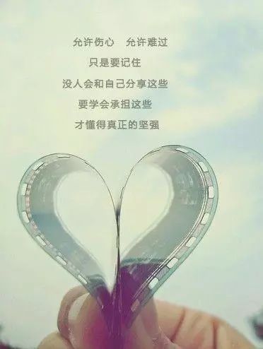 发送一群朋友，心情不好