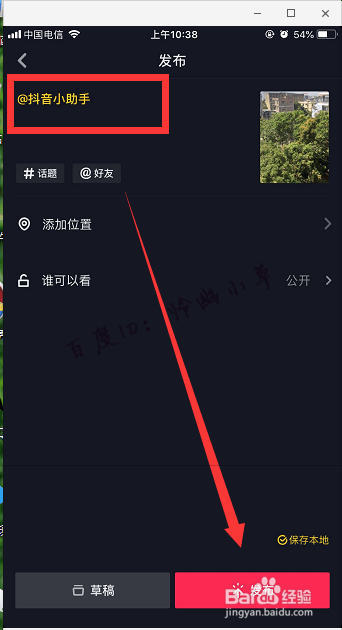 可能很热