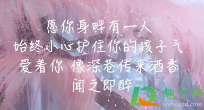 压抑适合发朋友圈说说