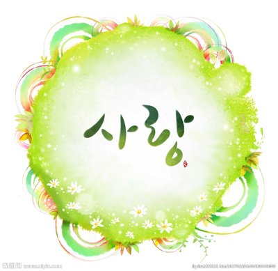 15，鲜花之间的一锅葡萄酒，单独，单独。吐司邀请月亮，阴影是三个人。
