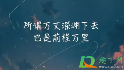 2021春节朋友圈