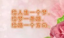 正能量的个性签名简短