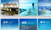 企业目标口号大全