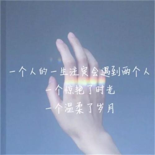 心灵疲惫的句子