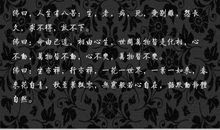 仓央嘉措最有名的诗