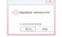元旦朋友圈图片文案
