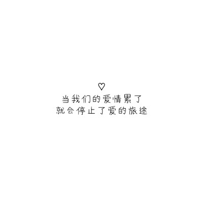 朋友之间的友谊谈论悲伤的句子