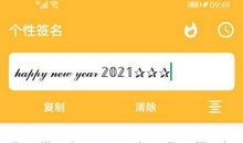 2021qq名字大全