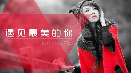 女神短语
