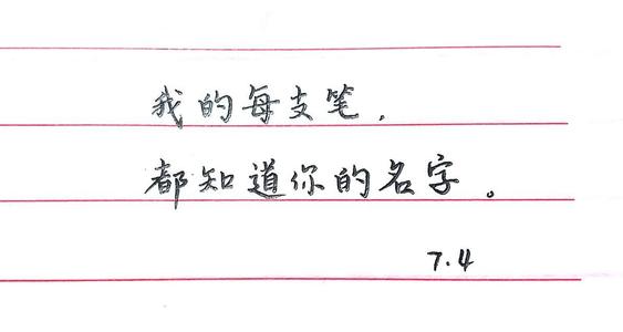 英语神童话句短句