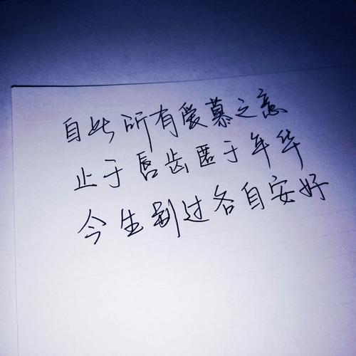 晚安小爱