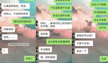 深夜对媳妇说的话