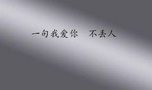 希望你能一直开心的暗恋句子