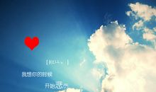 暗恋一个人的励志句子