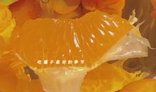 做个开心快乐的人