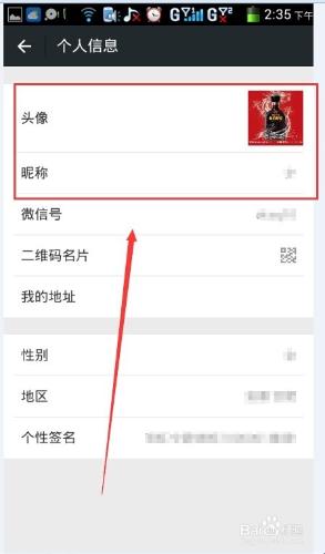 超级微信昵称