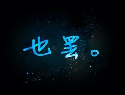 15，你没有留下来，我没有回头，所以我休息的生命嘛，没有人不好，我真的只是担心。