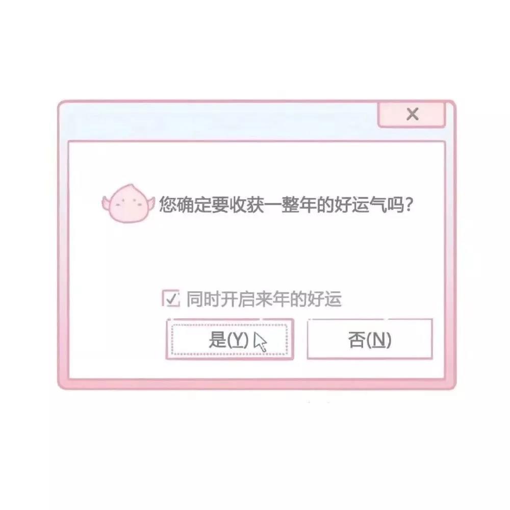 新年新年朋友圈1