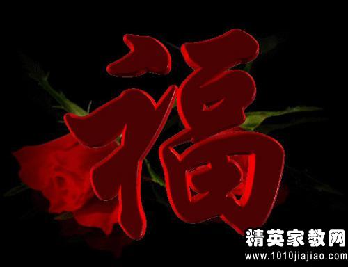 妻子生日快乐在20个字之内