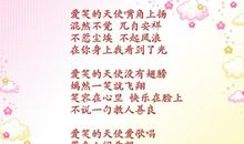 老婆简短的生日祝福语10字