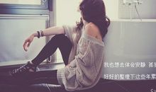 遗憾离开的失恋句子