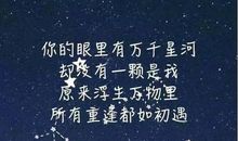 古风的失恋句子