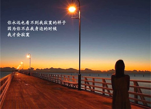 我想这次我真的可以谈论爱情。
