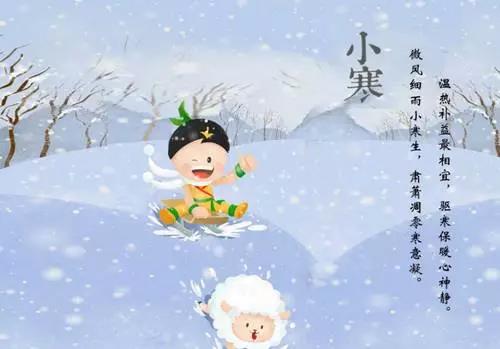 关于小冷句