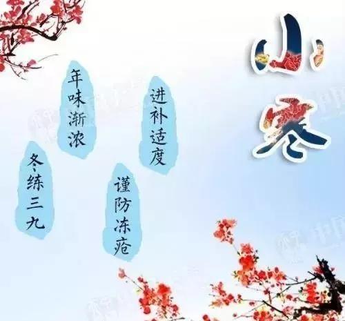 21，萧冷冻诀窍：忙，多功能;打电话给朋友喝一些葡萄酒;加油整个小小的两只，冷，它将被举行，偶尔会对白头的生命。祝你快乐，快乐！