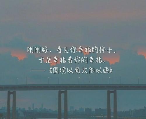 和睦