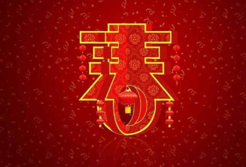 做生意的新年问候