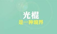 抖音说说个性签名