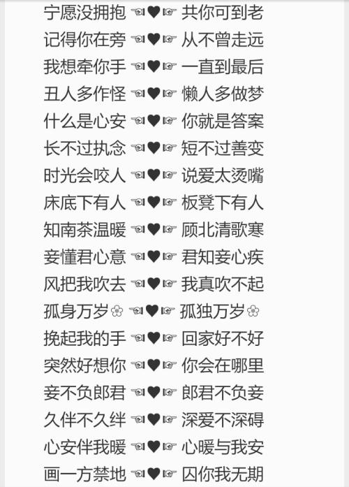 没有人伤害没有人喜欢孤独的网络名称