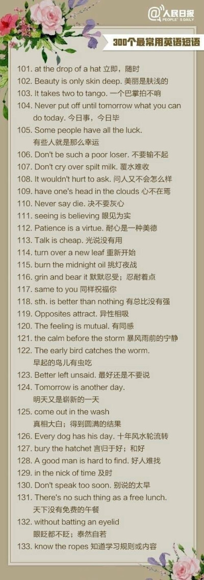 英语选择句子