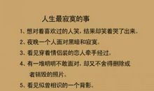 个性签名最好听一句话