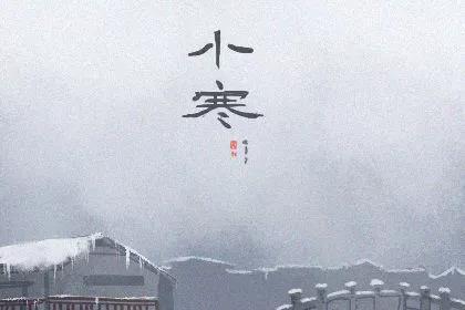 24种，小小的冷酷问候1