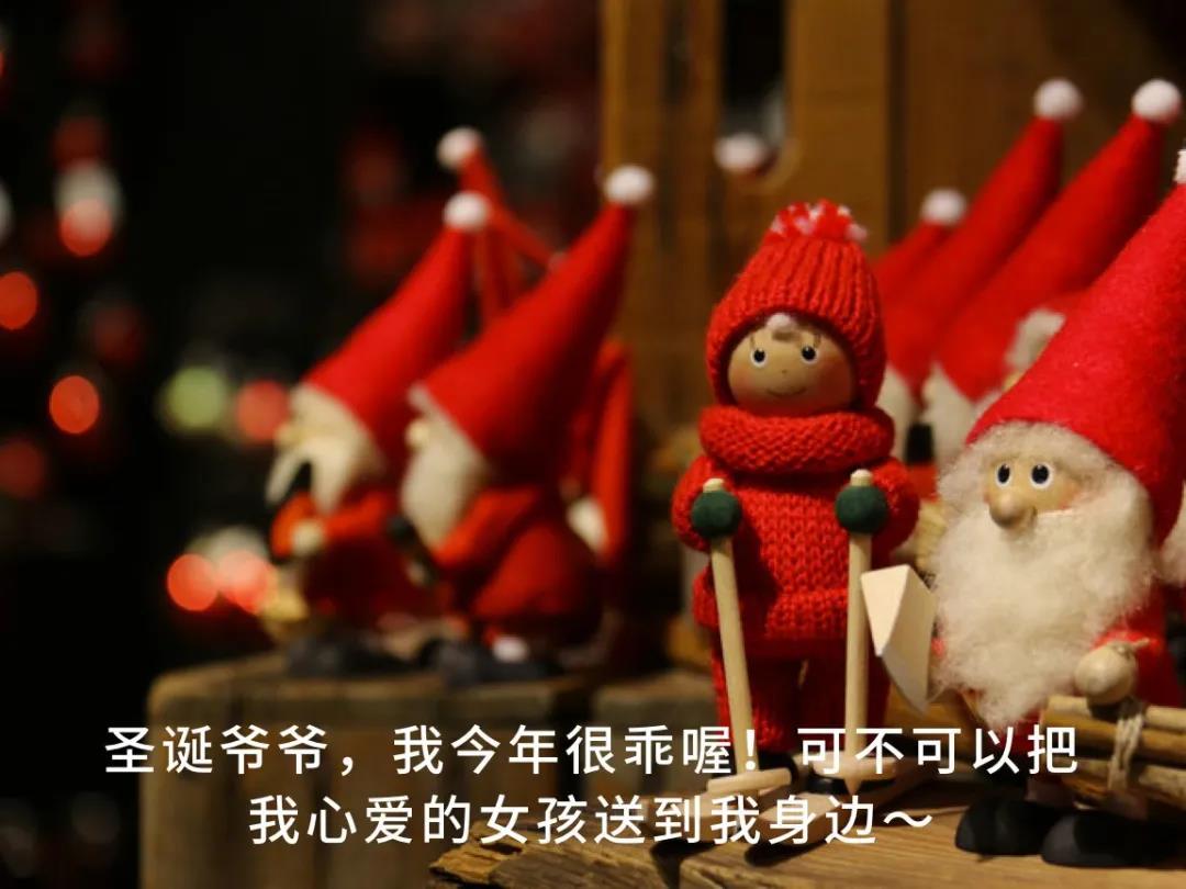25.除圣诞节除外364天的圣诞老人是什么？