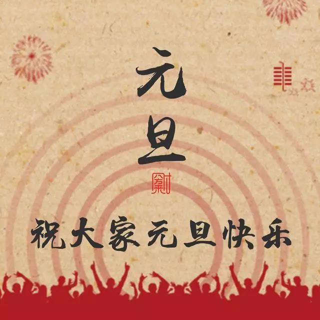 28，这个信息小偷是好的，所收到的人就像一朵花就像玉，人们一直读得顺利，人民存放顺利，人民存储一切顺利，转发人很容易，回复人们喜欢甜蜜，删除，我也希望人民币，祝你一天快乐！