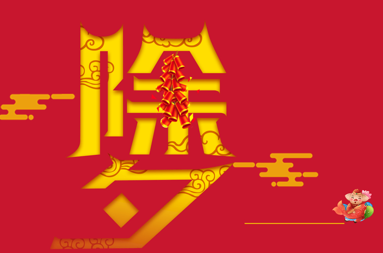 它也将是万亿，超过九个。