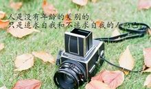 适合发朋友圈的短句