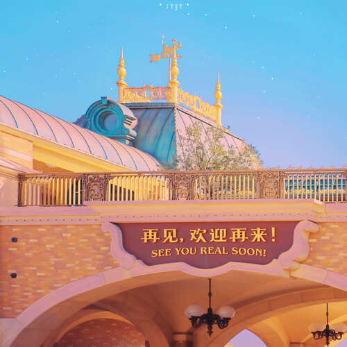 离开爱的人