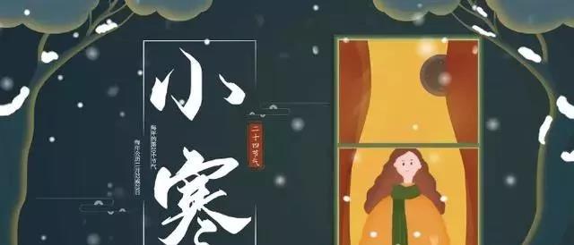 小冷问候短