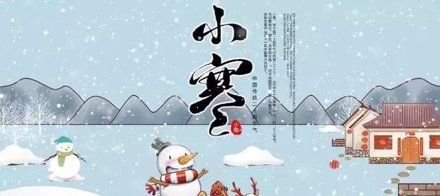 38，小寒冷的一天，给你三种颜色的神，护送你的健康：1孙黄：每天，太阳是30,000，灭菌保健，2个食物红色：涂上红肉，搭配红肉，搭配蔬菜健康， 3睡眠黑色：睡觉足以睡8个小时，层次建造的健康！三个颜色的神，祝你好运！