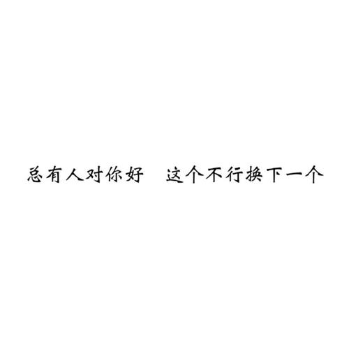 悲伤句短句