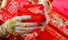 闹洞房要红包顺口溜