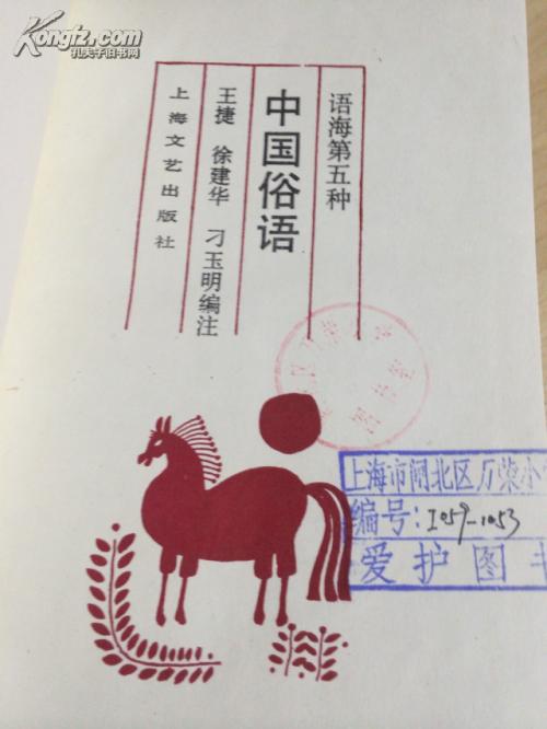 五个字符